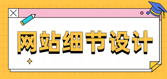 未命名的設(shè)計(jì) (2).png