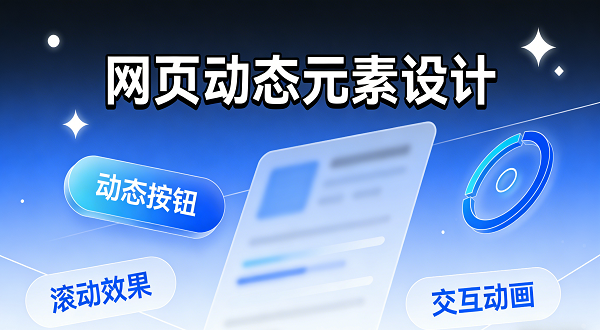 1766799864152418.png 設(shè)計(jì)封面圖 (1).png