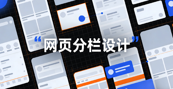 1768528316756483.png 網(wǎng)站網(wǎng)頁(yè)封面圖.png