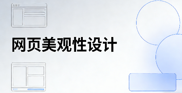 網(wǎng)站網(wǎng)頁封面圖 (1).png