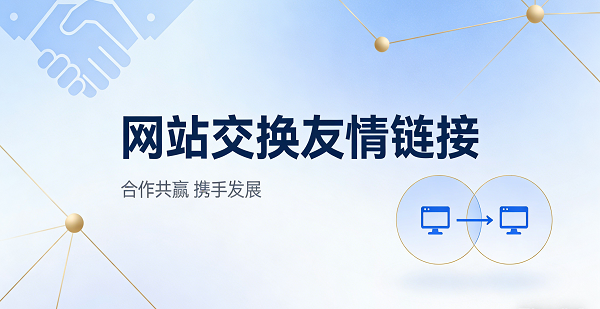 1769564962658755.png 網(wǎng)站網(wǎng)頁(yè)封面圖.png