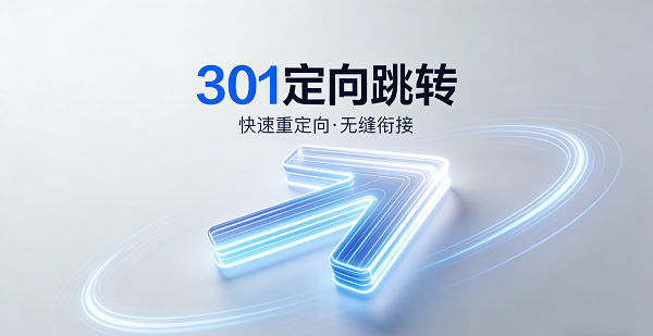 1769825866945276.png 網(wǎng)站網(wǎng)頁封面圖.png